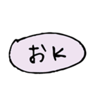 手書き吹き出し文字です（個別スタンプ：22）