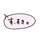 手書き吹き出し文字です（個別スタンプ：26）