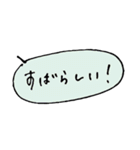 手書き吹き出し文字です（個別スタンプ：31）