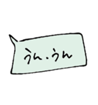 手書き吹き出し文字です（個別スタンプ：32）