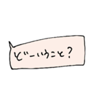 手書き吹き出し文字です（個別スタンプ：33）