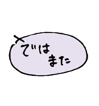 手書き吹き出し文字です（個別スタンプ：34）