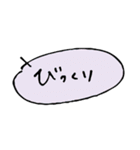 手書き吹き出し文字です（個別スタンプ：36）