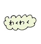 手書き吹き出し文字です（個別スタンプ：37）