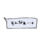 手書き吹き出し文字です（個別スタンプ：38）