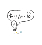 え？ 何か？（個別スタンプ：6）