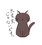 しんぷるなねこ。（個別スタンプ：1）