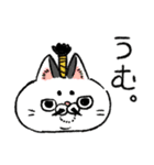 昔ねこ（個別スタンプ：1）