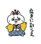 昔ねこ（個別スタンプ：2）