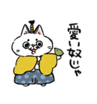 昔ねこ（個別スタンプ：6）