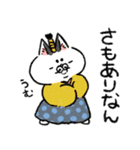 昔ねこ（個別スタンプ：7）