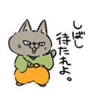 昔ねこ（個別スタンプ：13）