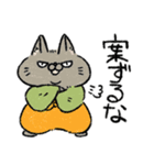 昔ねこ（個別スタンプ：14）