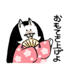 昔ねこ（個別スタンプ：17）