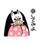 昔ねこ（個別スタンプ：18）