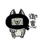 昔ねこ（個別スタンプ：27）