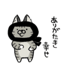 昔ねこ（個別スタンプ：28）