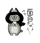 昔ねこ（個別スタンプ：33）