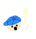 青い子②（個別スタンプ：6）