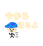 青い子②（個別スタンプ：8）