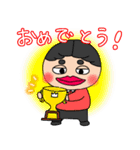 がんばれ井村くん！3（個別スタンプ：20）