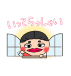 がんばれ井村くん！3（個別スタンプ：37）