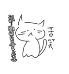 表情の薄い猫（個別スタンプ：6）