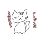 表情の薄い猫（個別スタンプ：8）