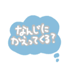 小学校低学年向け！ひらがなスタンプ②（個別スタンプ：8）