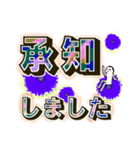 大きな声で言おう1（個別スタンプ：2）