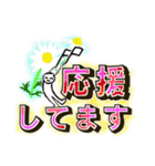 大きな声で言おう1（個別スタンプ：3）