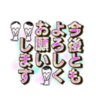 大きな声で言おう1（個別スタンプ：10）