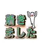 大きな声で言おう1（個別スタンプ：13）