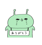 エイリアン氏3（個別スタンプ：25）