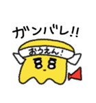 謎いきものスタンプ（個別スタンプ：3）