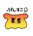 謎いきものスタンプ（個別スタンプ：6）