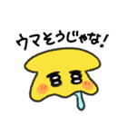 謎いきものスタンプ（個別スタンプ：8）