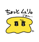 謎いきものスタンプ（個別スタンプ：10）