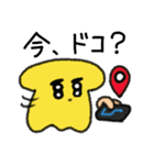 謎いきものスタンプ（個別スタンプ：12）