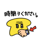 謎いきものスタンプ（個別スタンプ：13）