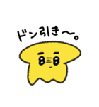 謎いきものスタンプ（個別スタンプ：16）