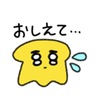 謎いきものスタンプ（個別スタンプ：18）