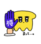 謎いきものスタンプ（個別スタンプ：21）