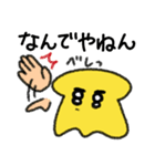 謎いきものスタンプ（個別スタンプ：24）