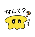 謎いきものスタンプ（個別スタンプ：25）