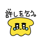 謎いきものスタンプ（個別スタンプ：28）