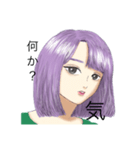 漢字とクールなお姉さん（個別スタンプ：1）