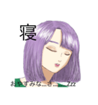漢字とクールなお姉さん（個別スタンプ：4）