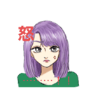 漢字とクールなお姉さん（個別スタンプ：6）