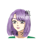漢字とクールなお姉さん（個別スタンプ：7）